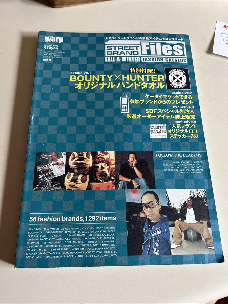 1980-1999 Magazines in Japanese | Updated Sep 2026