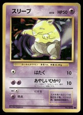 Drowzee NO. 096 Non Holo Common Base Set Pokemon Japanese Lightly Played