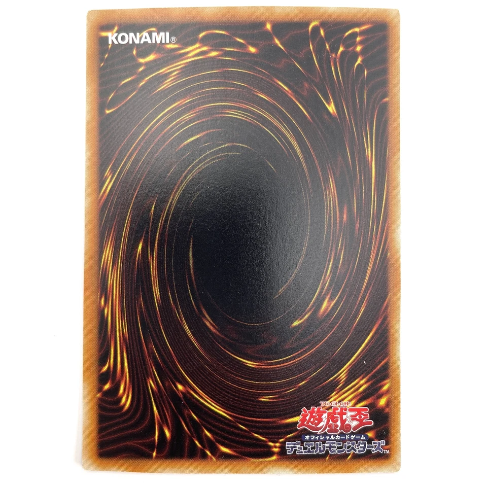 Guardian Sphinx Ultra Parallel Rare PH-25 Japanese Vintage YuGiOh Card - EX - Image 3 of 4