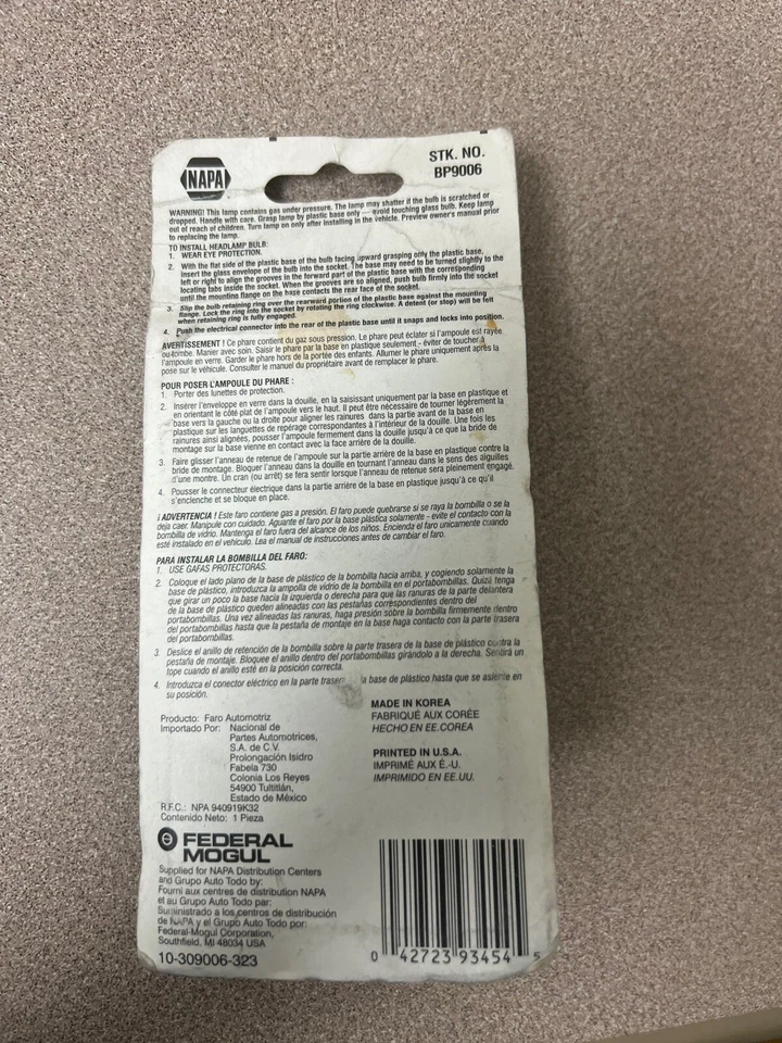 Лампа фары Napa BP9006 12 В - Изображение 2 из 2