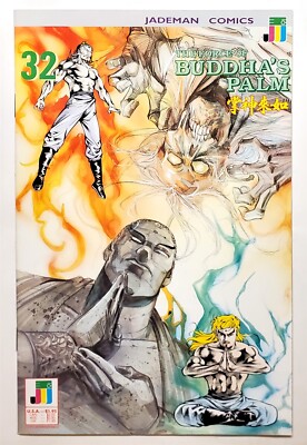 Force of Buddhas Palm, The #32 (1991, Jademan) 9.0 VF/NM | eBay