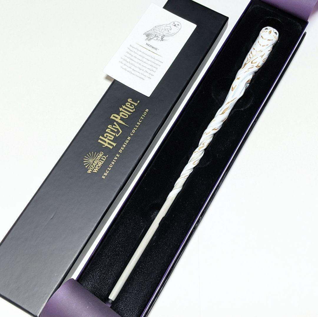 Limited Harry Potter Hedwig wand WARNER BROS STUDIO TOUR
