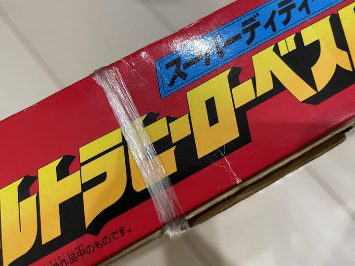ULTRAMAN ULTRA HERO BEST 21 Figure Box Set BANDAI Japan w/BOX
