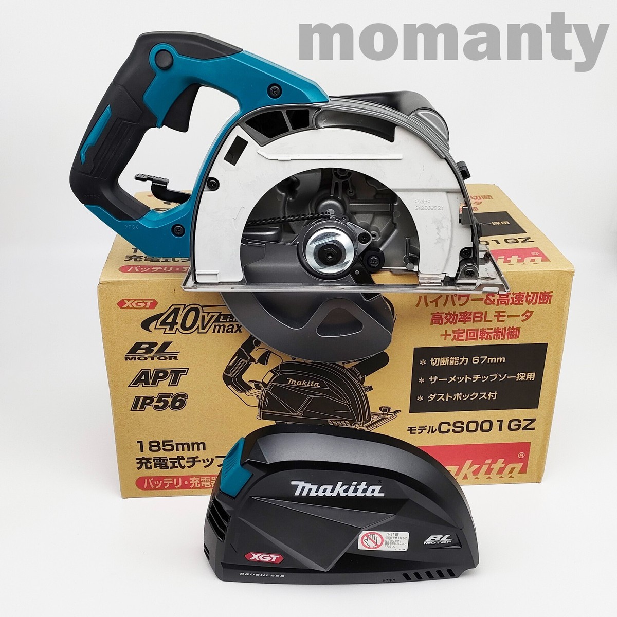 Makita CS001GZ 185mm Brushless Cordless Tip Saw Cutter