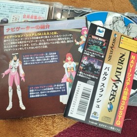 Bulk Slash Saturn NTSC-J Japan import Hudson Action