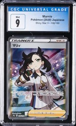 Marnie 198/190 Shiny Star V Secret Rare Full Art