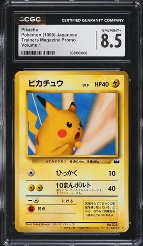 (CGC 8.5) 1999 SNAP Pikachu Trainers Magazine #1 Promo Japanese Pokemon Card Psa