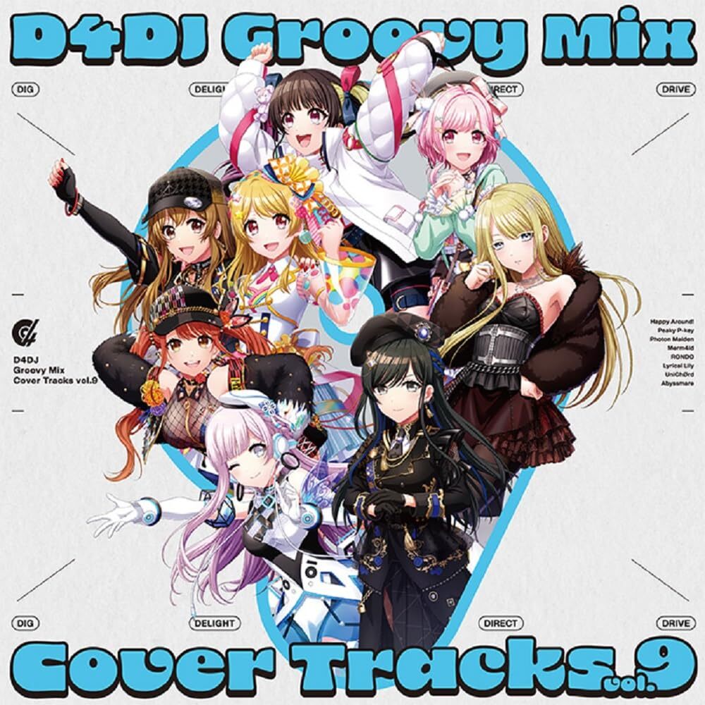 バンドリ　D4DJ　CD CD] D4DJ Groovy Mix Cover Tracks vol. 9 Nomal Edition Various