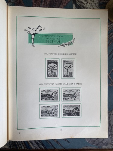 Big Album with Soviet Stamps Sport 35-60s Rare Philately USSR 50% filled - Picture 7 of 24