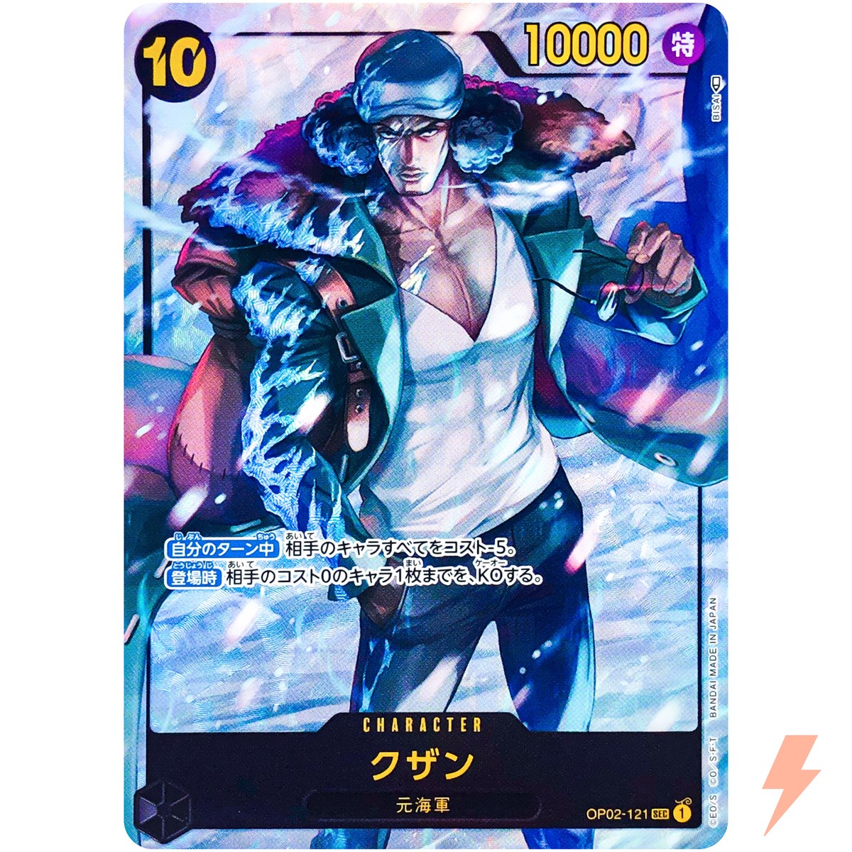 ONE PIECE CARD GAME ギア2 Gear 2 Luffy OP11-080 R A Fist of Divine Speed One Piece