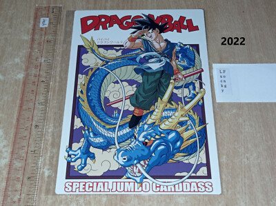 New 5.75 x 8.5 inch DragonBall Carddass Premium Vol 8 Special
