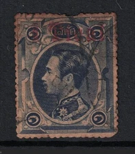 Thailand 1885 TICAL OVPT Used / Shallow Top Thin / Noted Type 4 - S21334