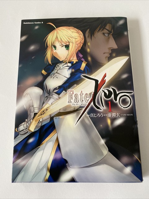 Fate Zero Vol 1 Drawing By Shinjirou Author Nitro Plus Kadokawa Comics A For Sale Online