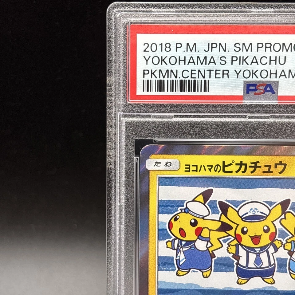 PSA 10 Yokohama's Pikachu 282/SM-P Promo 2018 Pokemon Center Card Japanese - Image 2 of 4