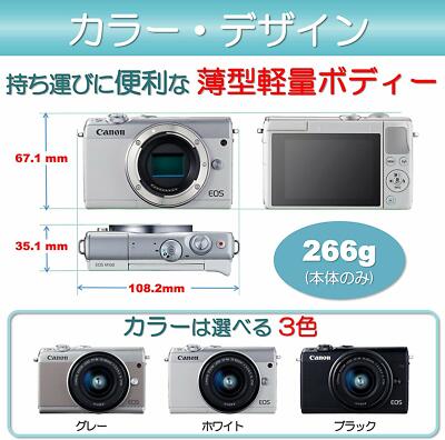 Canon EOS M100 EF-M15-45 IS STM lens kit white from japan | eBay