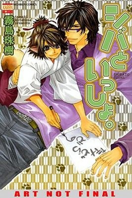 Ruff Love Paperback Tamaki, Kirishima, Tamaki Kirishima