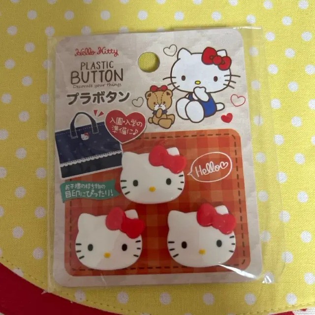 Classic Hello Kitty Button - New in Package