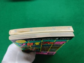 Futami Shobo Kodansha Famicom Solomon's Key 2 types set first edition From