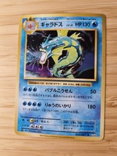 Gyarados 032/087 Cp6: Expansion Pack 20th Anniversary for sale | eBay