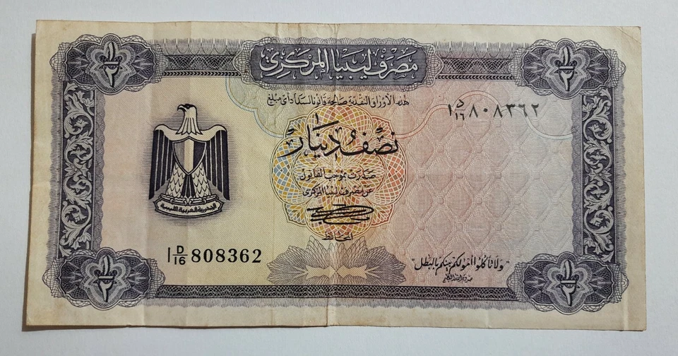 Libya, Half Dinar Currency Note, Year 1972, very Rare... - Image 2 of 2