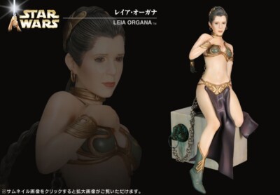 Kotobukiya ARTFX 1/7 STAR WARS RINCESS LEIA ORGANA JABBA'S