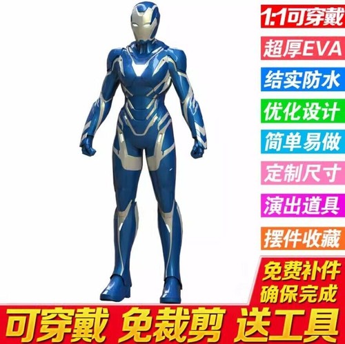 Iron Man Wearable Helmet Armor Costume Suit EVA White Model Cos Prop Handmade - Picture 12 of 36