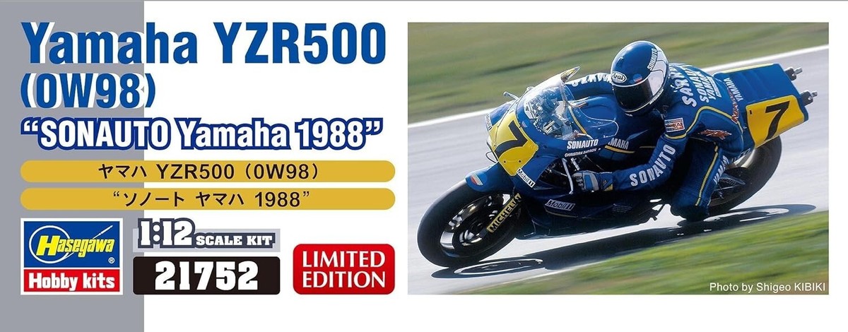 Hasegawa SONAUTO YAMAHA YZR500(OW98) 1988 1/12Plastic model