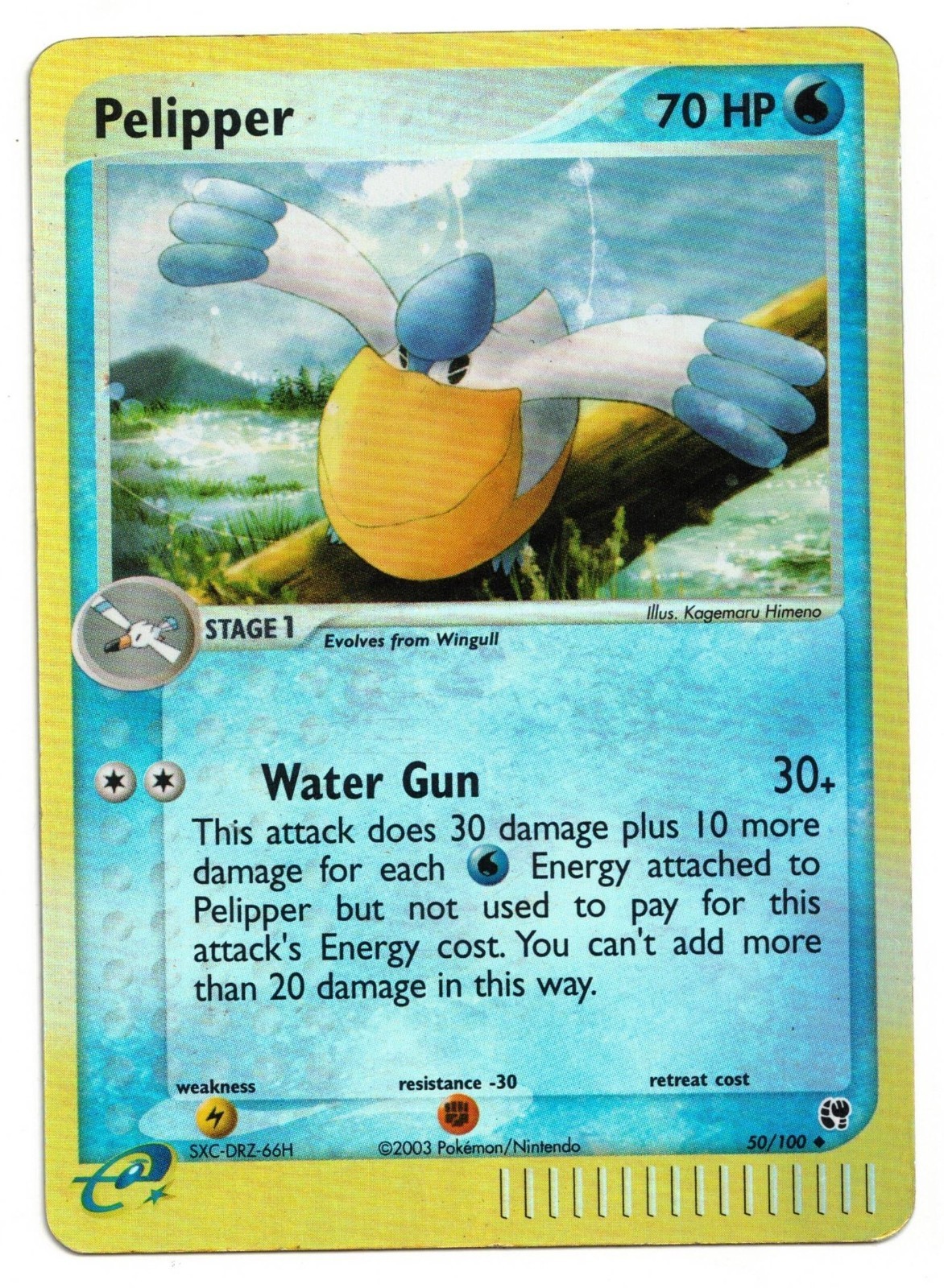 Pokemon Card: Pelipper REVERSE HOLO 50/100 EX Sandstorm Set! GD