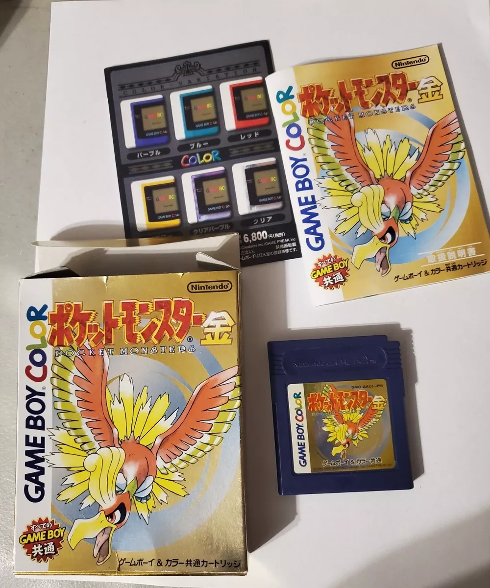 Nintendo Japanese Pokemon GBA Gameboy Gold Version GS Ho-oh