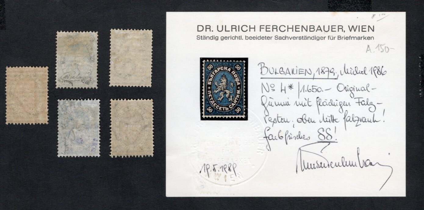 Bulgaria 1879 5 stamps Mi#1-5 RRR MH CV=3120$ Bulgaria 1879 5 stamps Mi#1-5 RRR MH CV=3120$