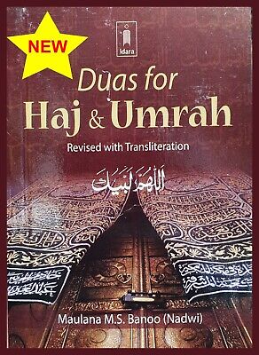 Hajj and Umrah Duaa HD by Novel Yahya