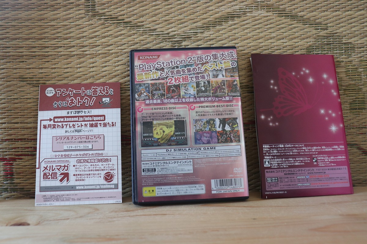 Beatmania IIDX 16 Empress + Premium Best Complete! Japan Beatmania IIDX 16 Empress + Premium Best Complete! Japan