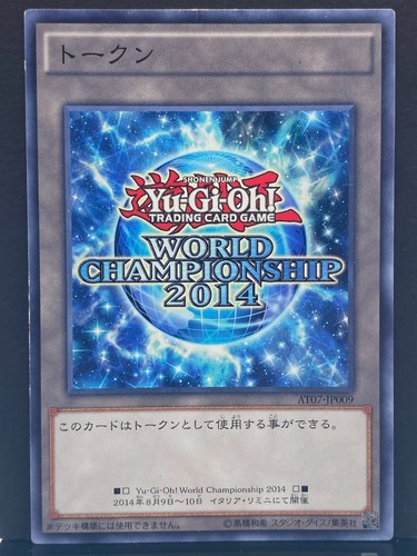 Yugioh World Championship 2014 AT07-JP009 Token Promo Card | Japanese | LP+ - Picture 2 of 15