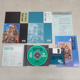 FM TOWNS Genghis KHAN II CLAN OF THE GRAY WOLF KOEI FUJITSU Tested and Working