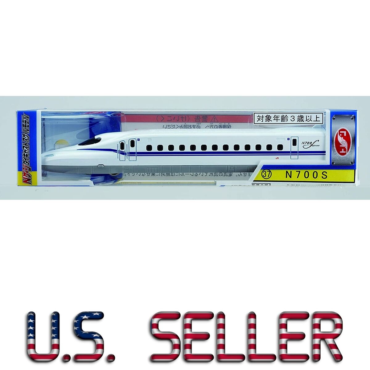 TRANE N Gauge N700S Series Shinkansen JR Bullet Train TRANE N Gauge N700S Series Shinkansen JR Bullet Train