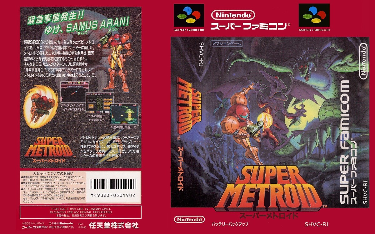Metroid Box Super Metroid Best Snes Games Reddit Super Metroid
