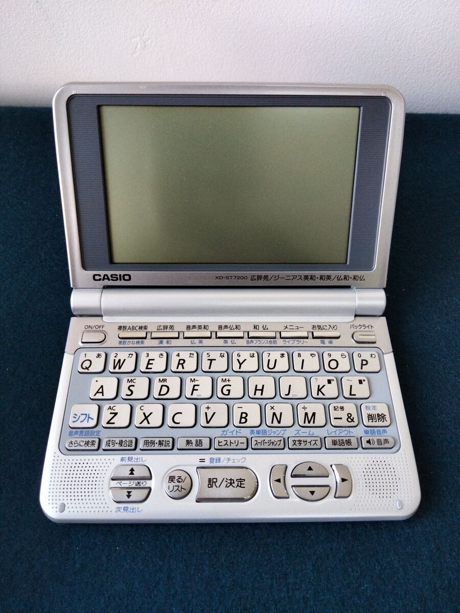 カシオ 電子辞書 エクスワード コンパクトモデルXD-C100E(CASIO カシオ 電子辞書 エクスワード コンパクトモデルXD-C100E(CASIO