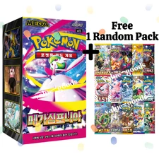 Pokemon Card Scarlet&Violet Expansion Pack Mega Symphonia Booster box M1S Korean
