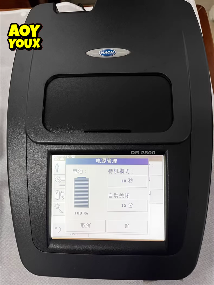 DR-2800 Brand New Portable Spectrophotometer DR2800 DR-2800 Free delivery DR-2800 Brand New Portable Spectrophotometer DR2800 DR-2800 Free delivery