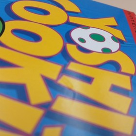 VTG Vintage Nintendo NES Yoshi&rsquo;s Cookie Complete Tested Works | UPC 045496630713