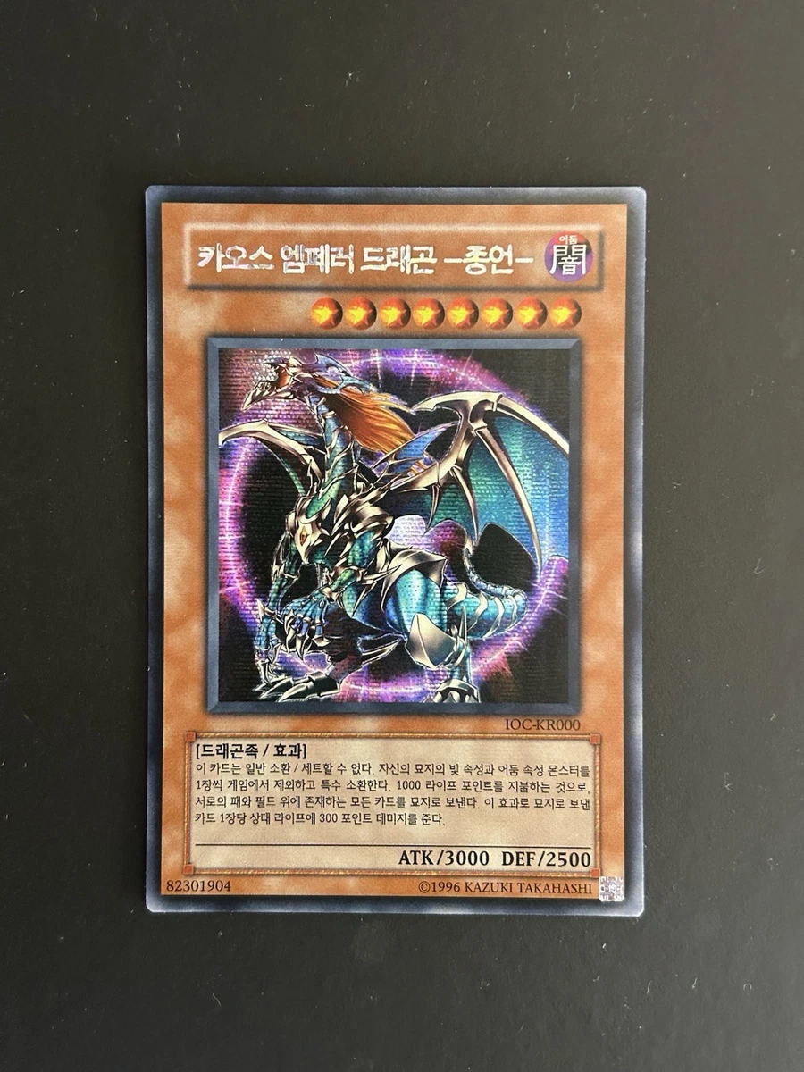 The Dark Trading Card Games in Korean products for sale | eBay