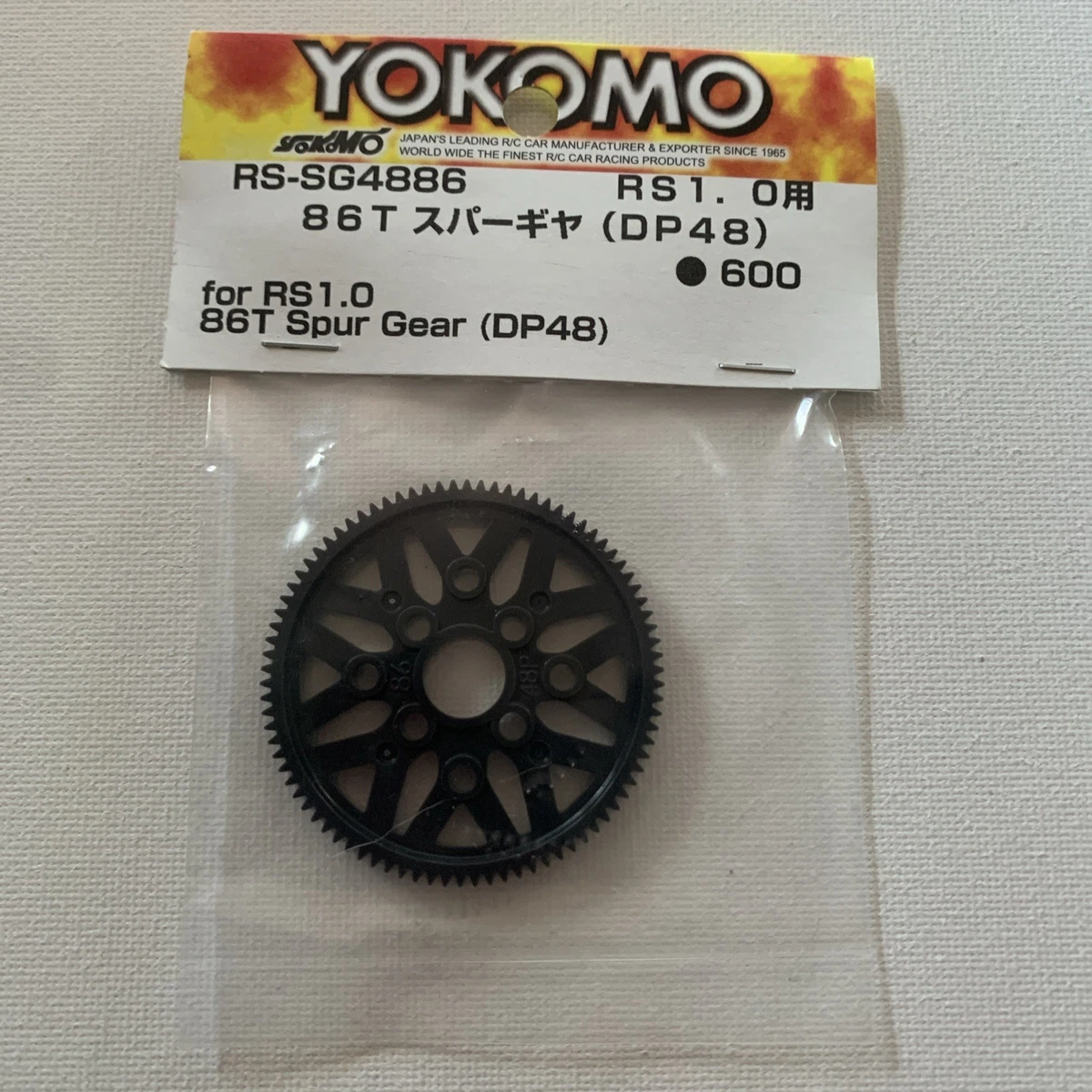 ようちゃん‼️ Yokomo Hobby RC Chassis, Drivetrain & Wheel Parts & Accessories