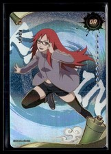 Kayou 2026 Naruto Ninja Age #NRCCNA-UR-020 Karin