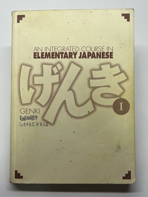 #ad #ad Genki I: An Integrated Course in Elementary Japanese $24.26