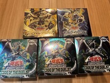 Yu Gi Oh Retirement item Maximum Crisis The Dark Illusion Code of the Duelist (u