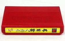 PGM system SaiyushBKuyBKudonly