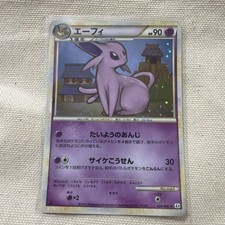 Espeon #24 Prices | Pokemon Japanese Reviving Legends | Pokemon Cards