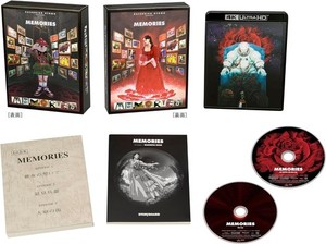 Memories 1995 Anime | eBay