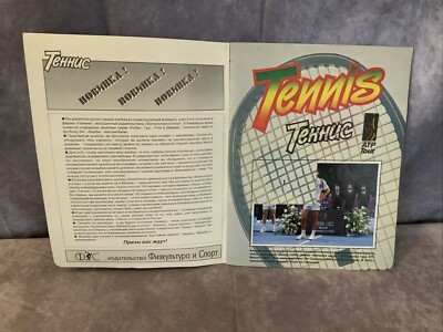 Collection Complète Panini Tennis ATP Tour 1992 + Album Vide - Ultra Rare Collector