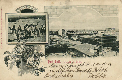 PC EGYPT, PORT SAID, DUE DE LA POSTE, Vintage Postcard (b35138)